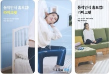 슬기로운 집콕 생활, 집에서 스마트하게 즐기는 홈트앱