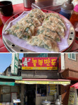 포슬포슬한 만두 피에 속이 꽉 찬 만두 맛집 4