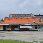 강원도 토속 음식을 경험해보기 좋은 양양 한식 맛집 6