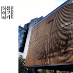 봉천동부터 신정동, 인사동, 역삼동, 상계동까지. 서울 목살 맛집 5