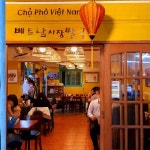 ‘뉴트로 시장들’ 서대문 영천시장 편