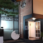 북악산 뷰 평창동 핫플레이스 갤러리 카페 5