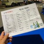 건어물에 한 잔 하기 좋은 맛집 4