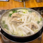 추운 겨울 시린 속을 뜨끈하게 달래줄 서울의 닭한마리 맛집 4