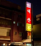 맛과 가격, 푸짐함까지 잡은 서울의 정육식당 4