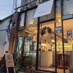 신당동, 약수에서 한남동 사이 버티고개 핫플 5