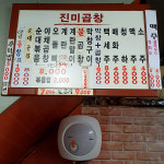 뉴트로 시장들 냉면과 곱창부터 식빵 구독 맛집까지 금남시장 편