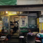 회사 근처 낮술 하기 좋은 식당 삼각지 편 4