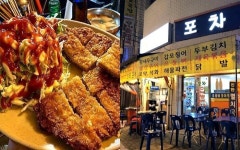 요리를 맛볼 수 있는 석계, 흑석, 신림, 용산의 오래된 포장마차 5