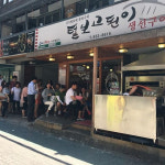을지로, 노원, 신설동, 양평동에서 먹을 수 있는 숯불 고갈비 맛집 4
