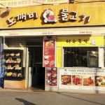 아기자기 조세호가 추천하는 압구정, 동대문, 화곡동 맛집 5