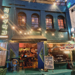 서울역 서부역 만리재길 가볼 만한 곳 4