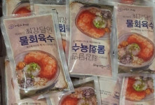 물회 택배 배달 맛집