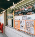 “맛있겠쥬?” 백종원이 가는 서울, 여주, 제주의 단골 맛집 리스트 5