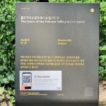 주말 가족, 연인과 걷고 싶다면 안양예술공원 산책 코스 4