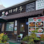 가을에는 경주 풀 코스로 즐기기 5