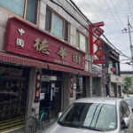 오픈한 지 50년은 기본! 반세기를 넘어온 경기도 찐 노포 맛집 5