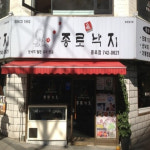 송해 선생의 종로3가, 수유 단골 맛집 5
