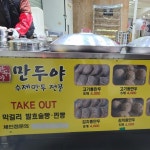 공부왕찐천재 홍진경의 공부 준비 맛집 4