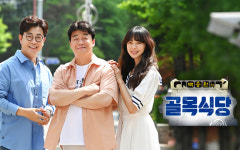 , 4년 만에 종영