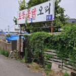 ‘MC민지’ 정준하가 야무지게 먹은 맛집 5