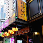 요즘 뜨는 용산공원 근처 맛집 5