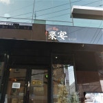 요즘 뜨는 용산공원 근처 맛집 5