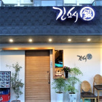 요즘 뜨는 용산공원 근처 맛집 5