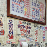 믿고 보는 식객 끝판왕 허영만의 단골 맛집 4