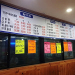 ‘11월 제철 생선 특선’ 서울 광어회 맛집 총정리 4