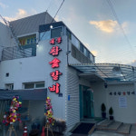 과천 경마장 렛츠런파크 근처 맛집 5