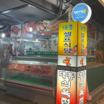 강원도 횡성 가볼 만한 곳 6