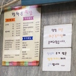 술 마신 다음날 찾게 되는 해장국 맛집 4