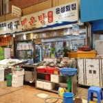 먹거리 천국 광장시장 노포 맛집 5