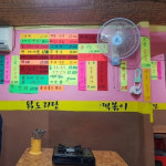 안주 맛있기로 소문난 실내 포차 5