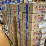 겨울철 서울 대방어 맛집은 어디?