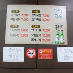 제주의 명동 누웨마루거리 가볼 곳 5