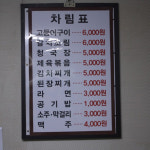 서울 한끼 5천원대 맛집 4