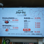 변신의 귀재 이서진 맛집 5