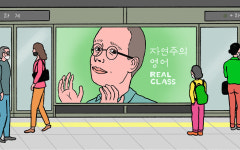 진짜 미국식 영어, 그런데 그게 뭐죠?