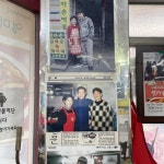 개강맞이 서대문구 명지대 핫플레이스 5