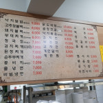 ‘요리또’ 요리 잘 하는 이찬원의 서울 대구 맛집 4