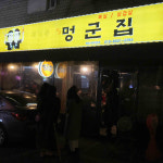 서울 홍릉수목원과 가볼 만한 곳 4