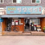 서울에서 유채꽃을? 유채꽃 명소 서울 구일역 데이트 코스 5