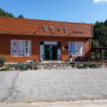 군위 사유원 옆 가볼 만한 곳 6