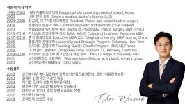 성형외과 의사에게 물어본 남자 성형 꿀팁 5