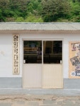 한국의 스위스! 백두대간 협곡열차로 떠나는 기차여행
