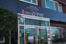 <이상한 변호사 우영우> 소덕동 팽나무 신은 창원? 창원 맛집 4
