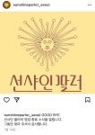 환승연애 2에 대해 몰랐던 사실 12가지