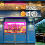 축제의 성지, 올림픽공원 주변 맛집 4